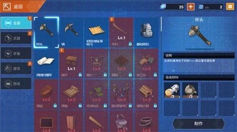 地球末日生存少女z正版  v1.0.2