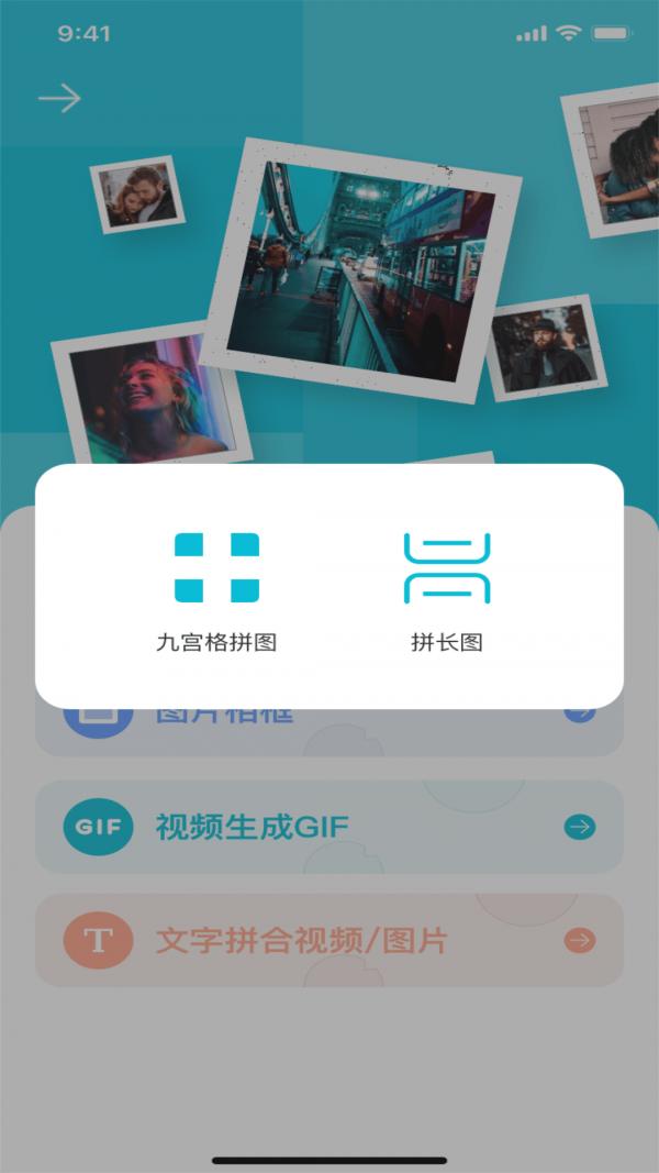 草莓编辑器  v1.0.1