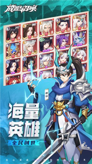 放置与召唤5.0.0 v5.0.0