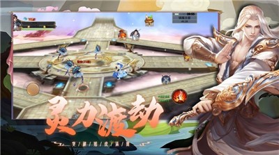 仙意神怒决 2024-06-25 15:08
