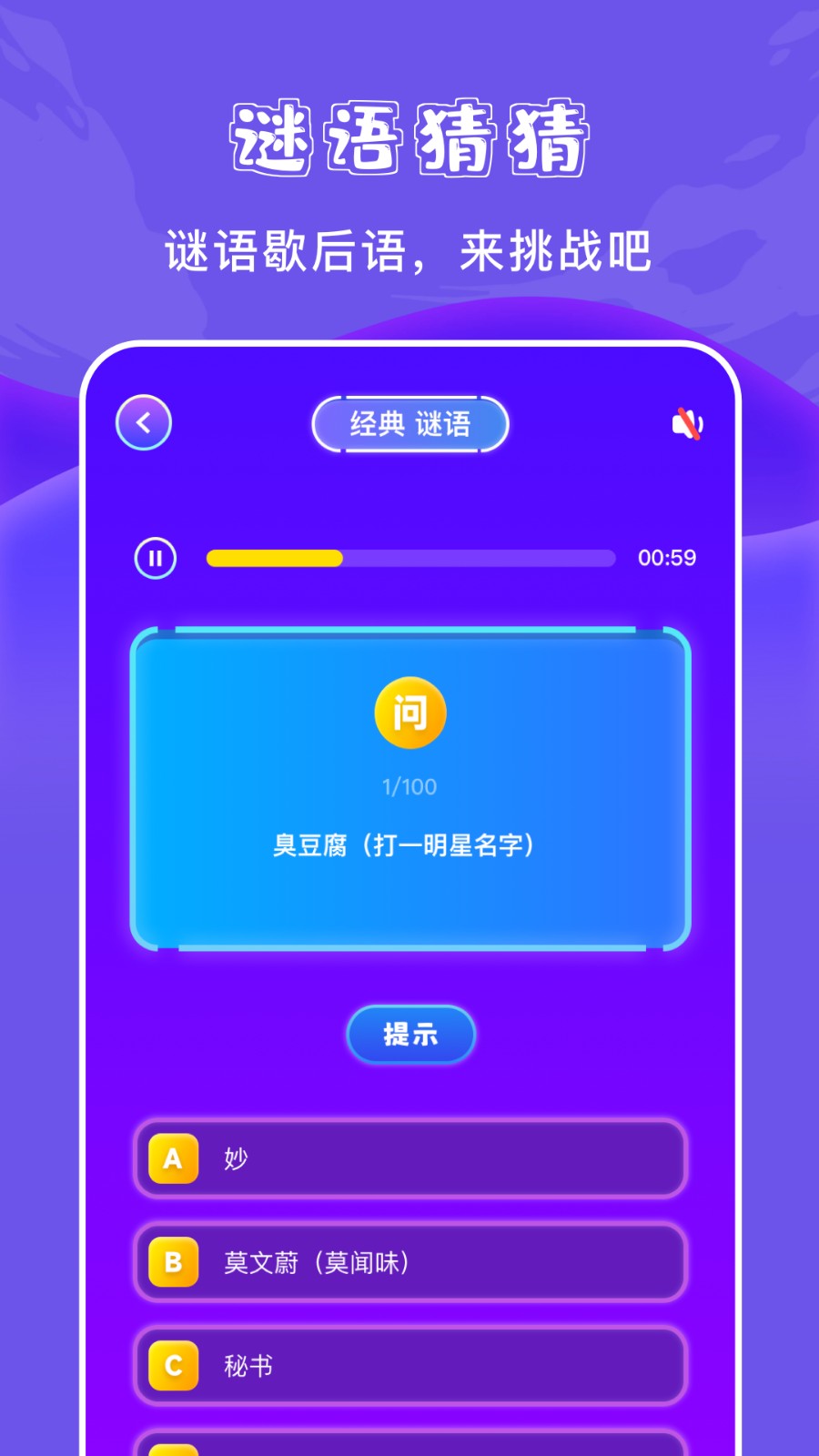 777游乐园  v1.1