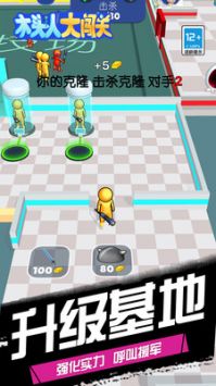 木头人大闯关 v3.0.5