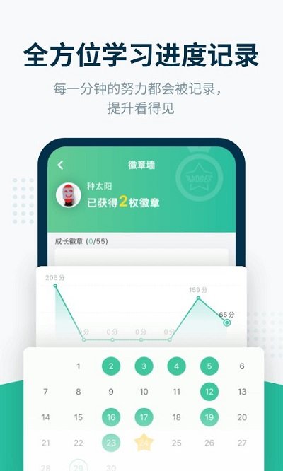 扇贝阅读.jpg 扇贝阅读.jpg