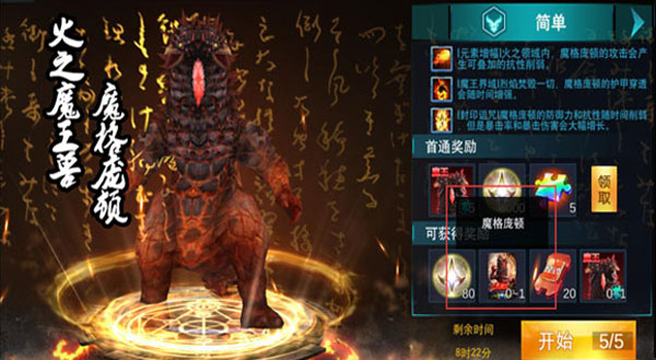 奥特曼传奇英雄5.0.2内购版  v17.0.1