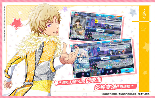 梦之祭! v3.1.5