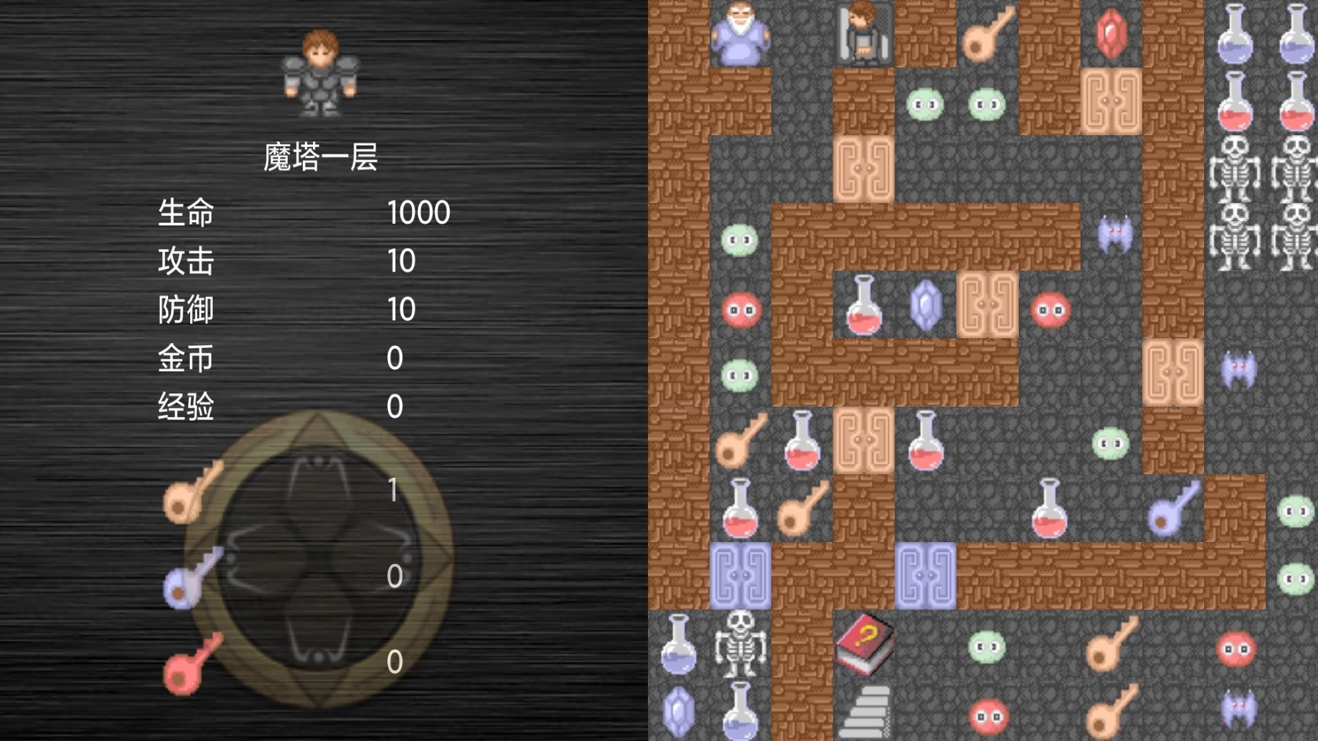 魔塔红游戏官方版  v3.4.2