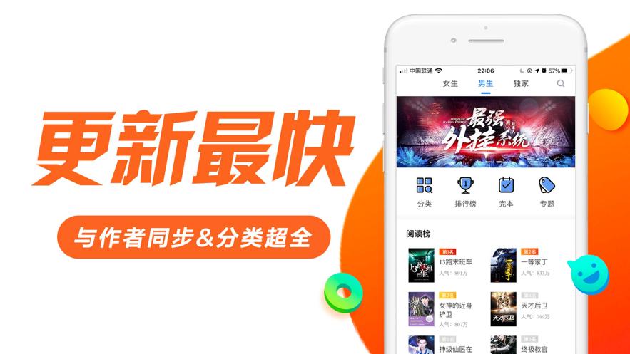 真爱小说 2020-07-03 09:50