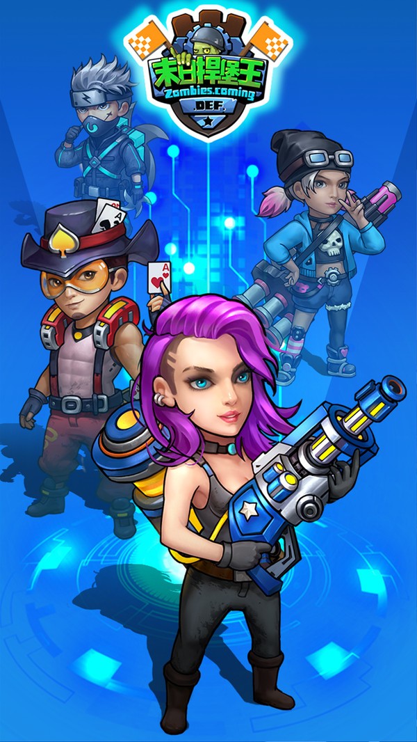 末日捍堡王 2019-12-31 11:45