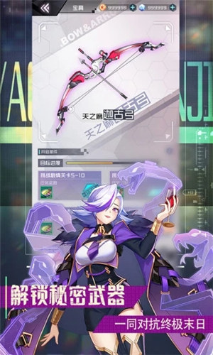 妖灵战姬解锁版 v3.3.2