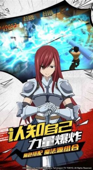 异次元联盟手游官网正式版  v3.0.1