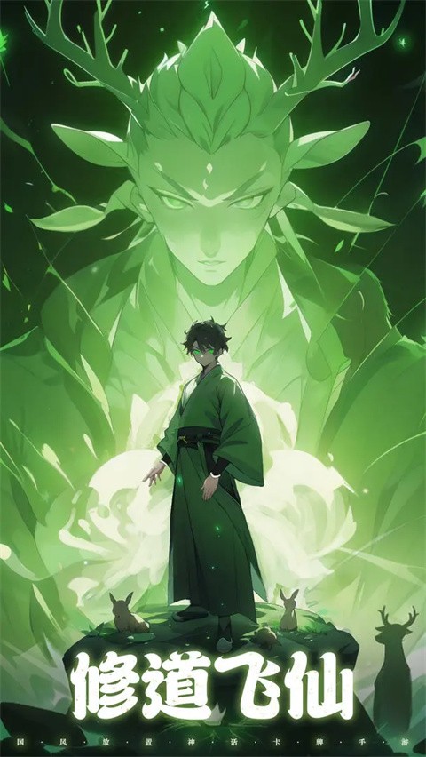 幻之封神正版  v5.3.1