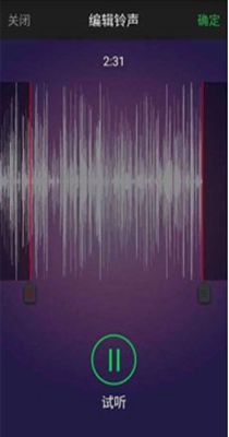 铃声快剪辑 v1.0