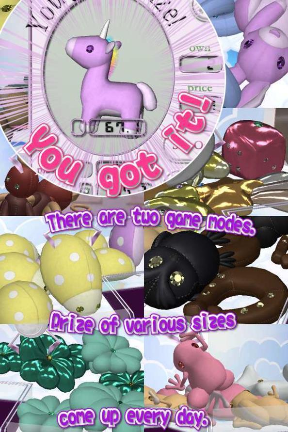 抓娃娃幸运符 v1.00.002