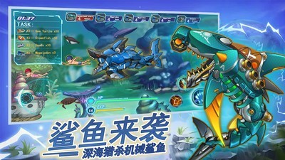 机械鲨模拟器  v1.1