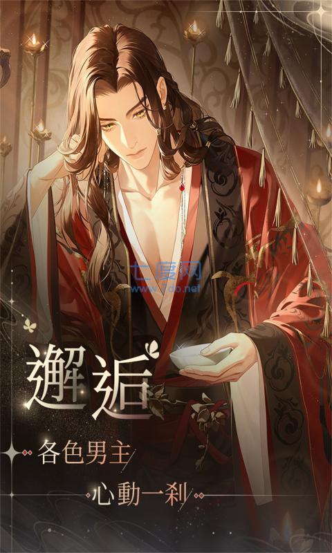 代号鸢港服官网版