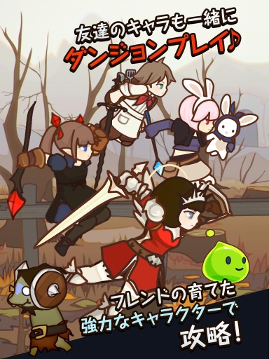 幻想奔跑者2截图2