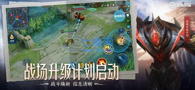 王者荣耀改定位模拟器