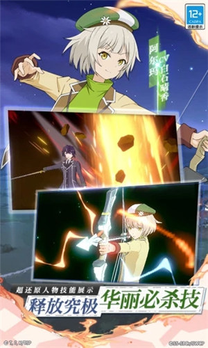 关于我转生变成史莱姆这档事手游解锁版