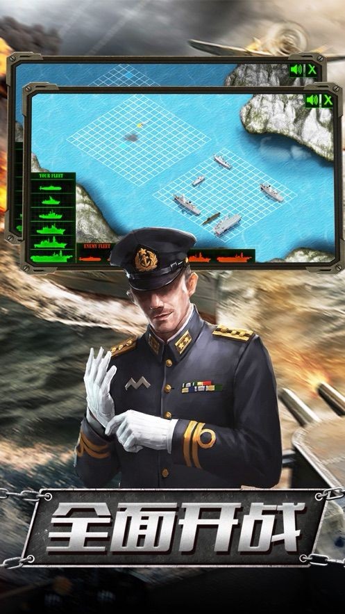 二战指挥官奇袭 V 1.0