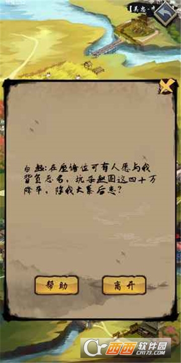 AnnoOnline2018.7.30Server(公元(沙盒文字手游))