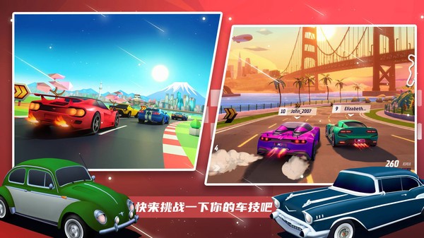 超级赛车大师  v1.0