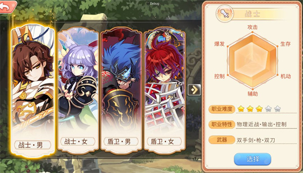 永恒岛之彩虹世界正版