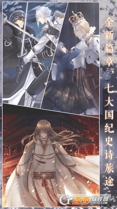 奇迹暖暖3.8.0更新版本 2017-08-04 10:04