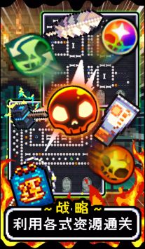 魔王的鬼屋 v3.0.5