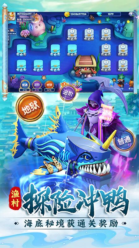 捕鱼炸翻天正版