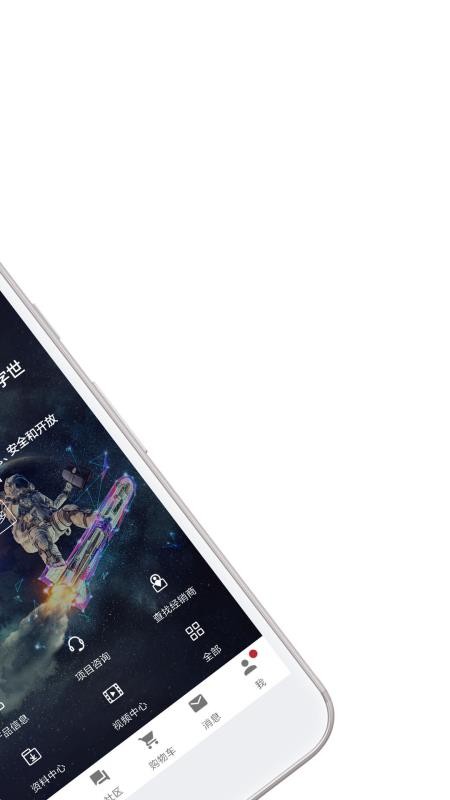 企业业务 2022-12-29 03:00