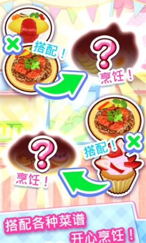 料理妈妈安卓 v1.97.0