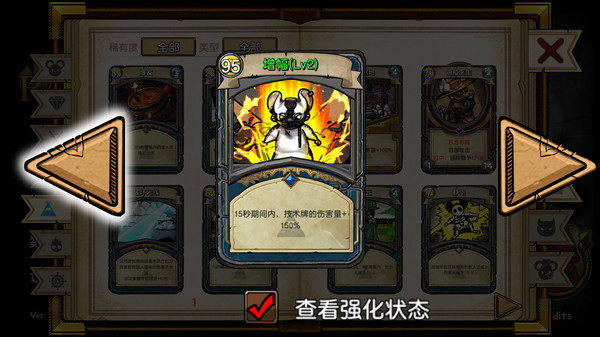 鼠之王国游戏下载  v5.3.4