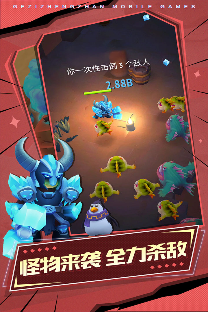 格子征战官网版 v2.4.6