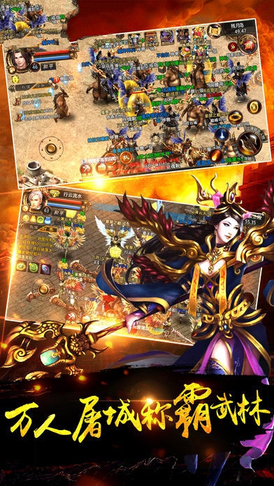 鬼影无赦单职业手游官方最新版  v4.4.2