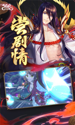 狐妖小红娘无限灵玉解锁版