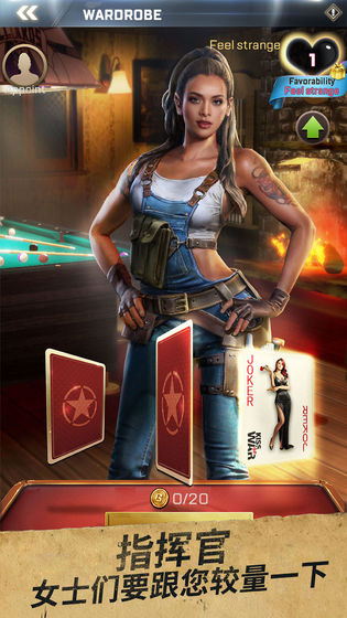 胜利之吻最新版 v1.18.1