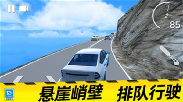 无敌飞车党  v03.240319.01