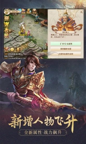 问道手游官方最新安卓版下载  v5.5.2