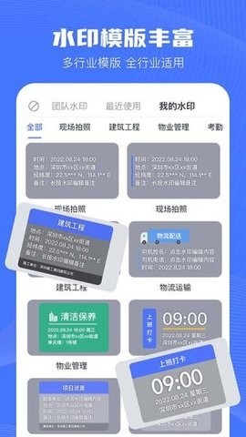 水印相机Ali  v1.0