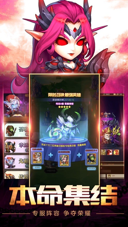 放置远征团怀旧归来 V 597.6