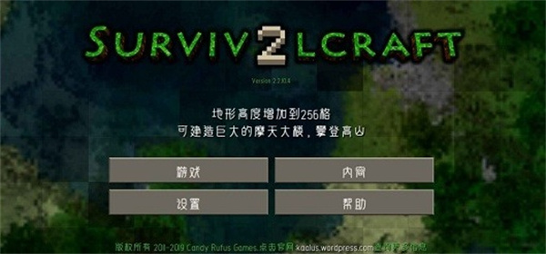 生存战争2丧尸危机中文版