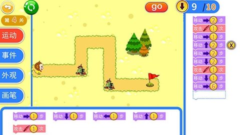 儿童编程启蒙 v3.10.20506