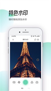 Zapan特效相机  v1.1