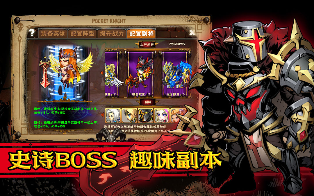 幻想英雄重生最新版