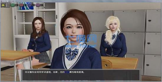 校长先生游戏截图1