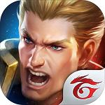 传说对决破解版无限点券