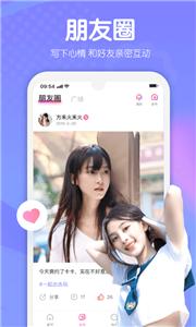 甜音语音  v2.1.17