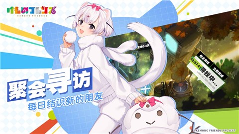 动物朋友王国游戏 v1.0.0