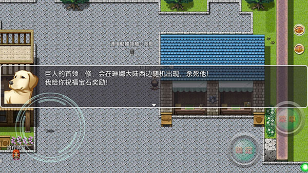 意外之旅最新版 v2.0