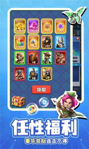 战鼓英雄下载 v5.5.2